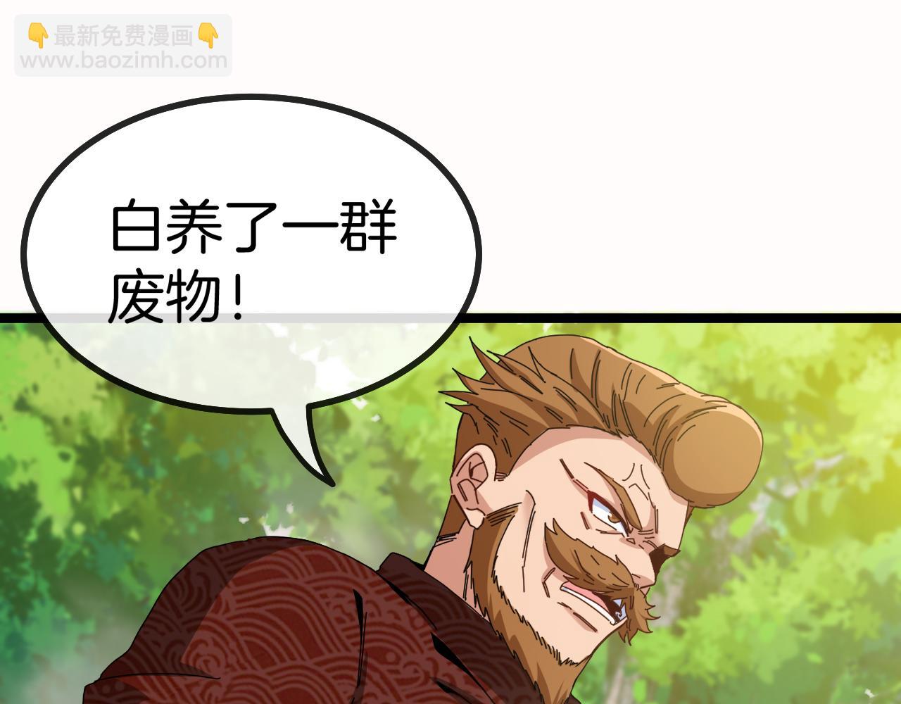 第39话 决战唐门(1/3)-第39话