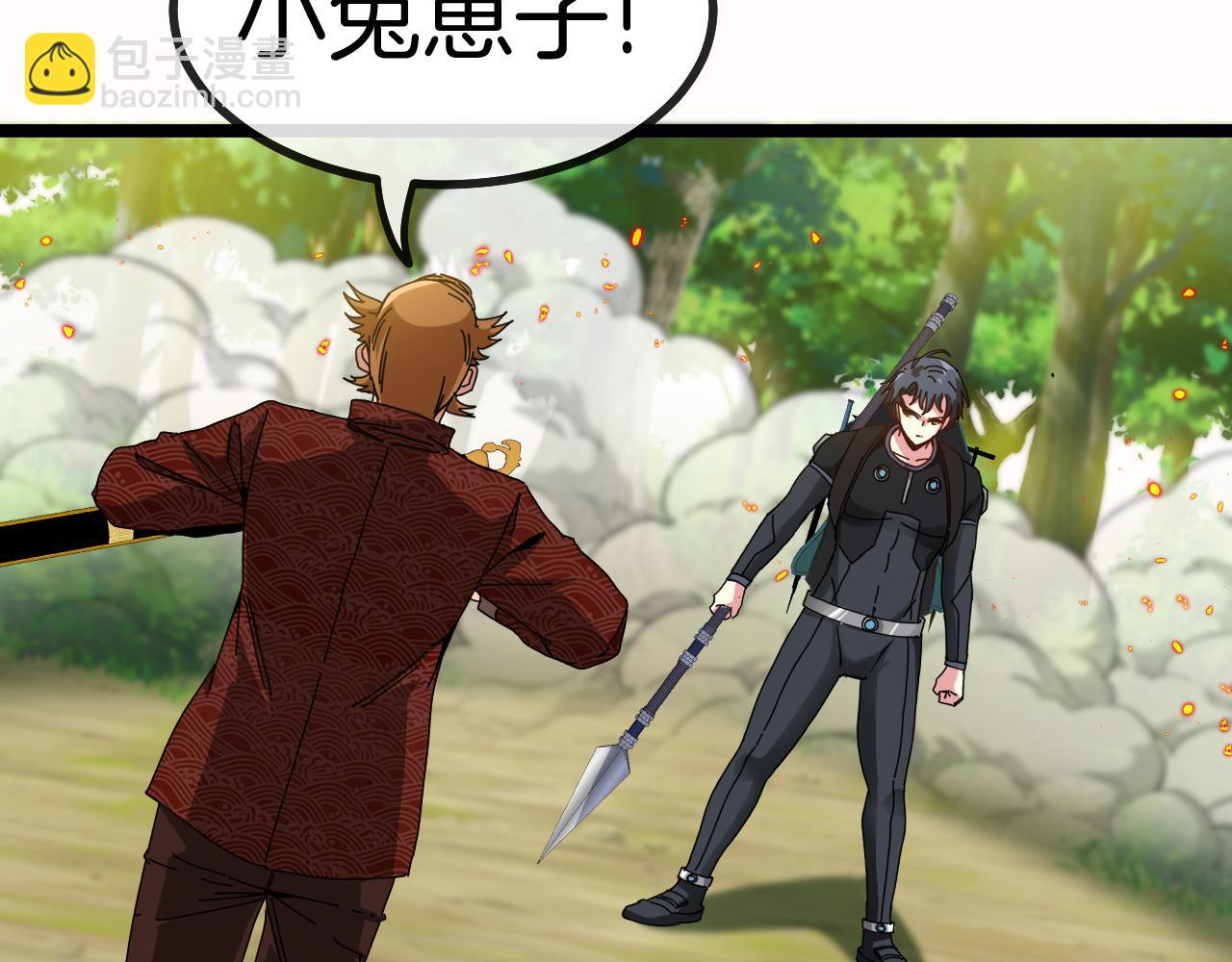 第39话 决战唐门(1/3)-第39话