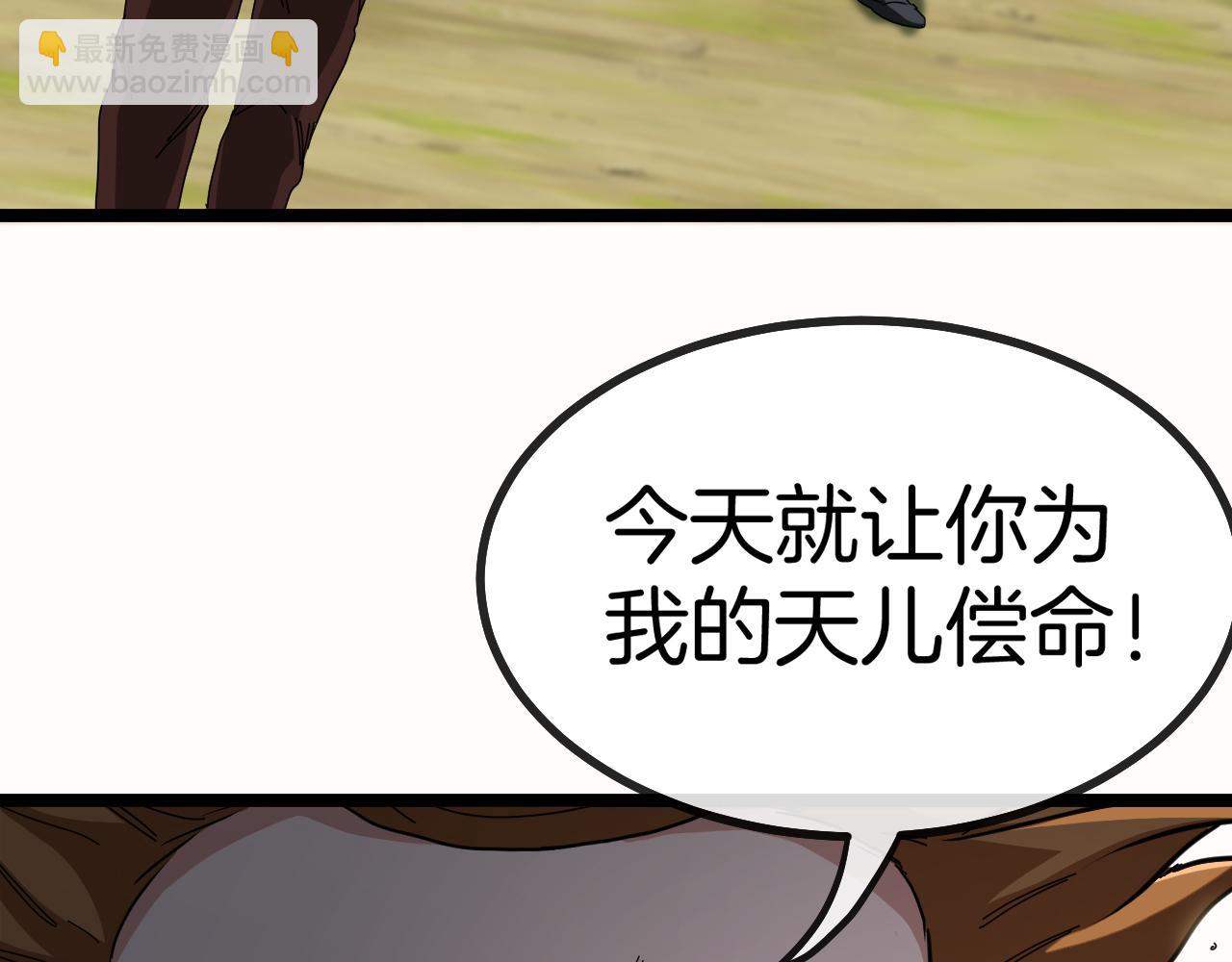 第39话 决战唐门(1/3)-第39话