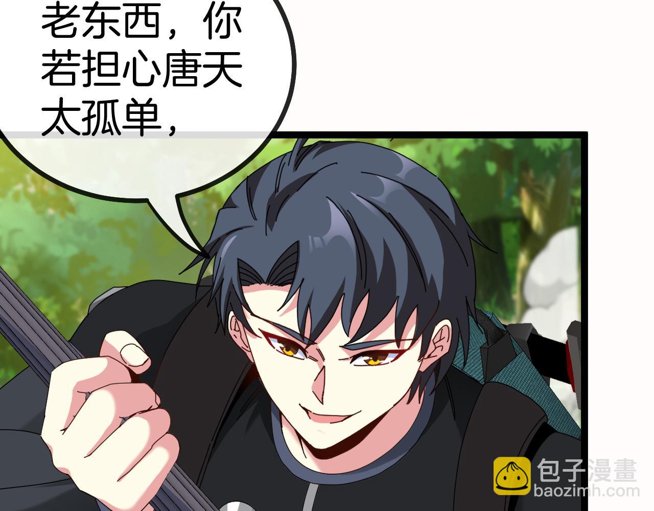 第39话 决战唐门(1/3)-第39话