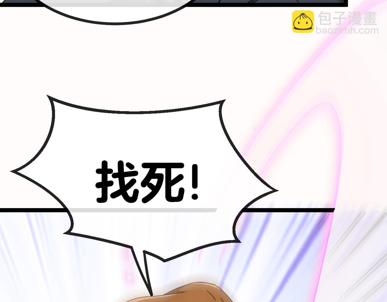 第39话 决战唐门(1/3)-第39话