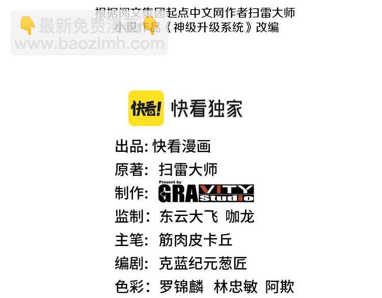 第39话 决战唐门(1/3)-第39话