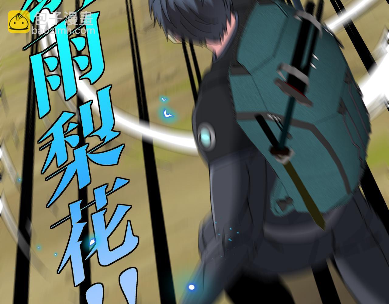 第39话 决战唐门(1/3)-第39话