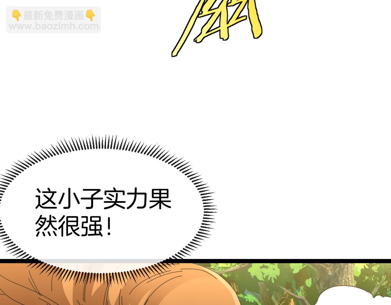 第39话 决战唐门(1/3)-第39话