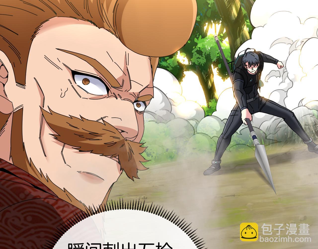 第39话 决战唐门(1/3)-第39话