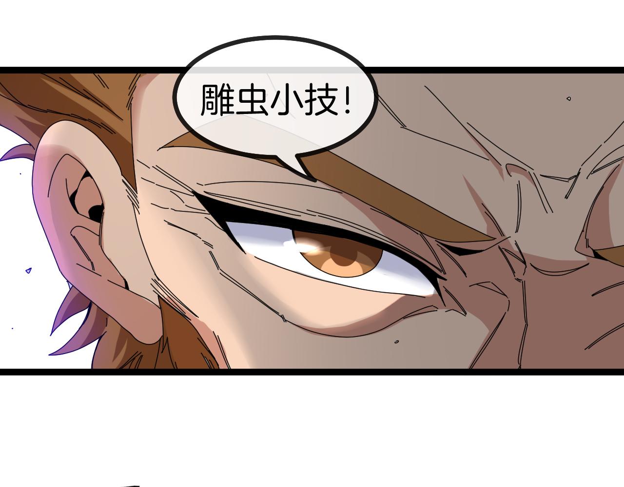 第39话 决战唐门(1/3)-第39话