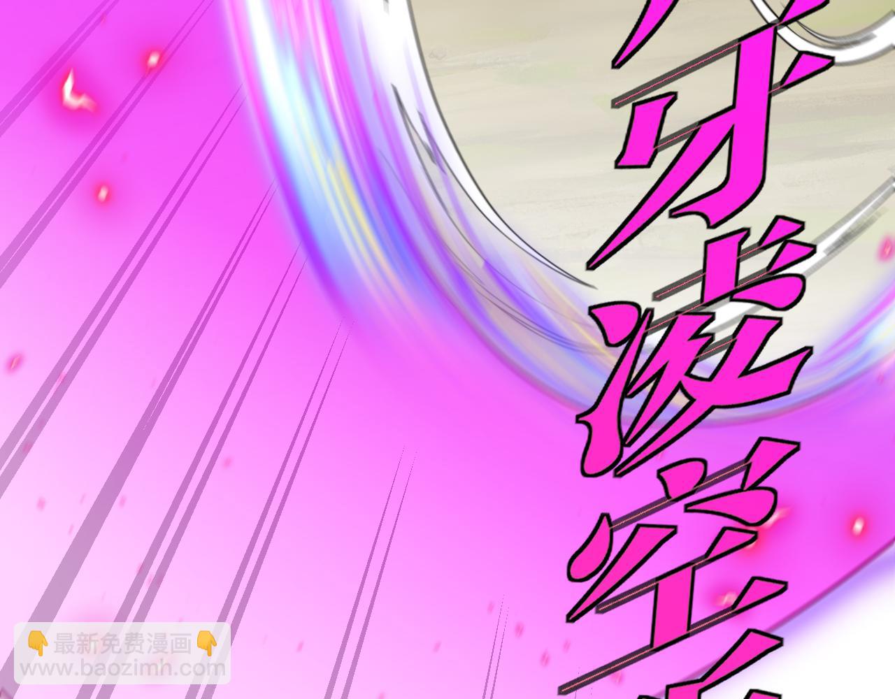 第39话 决战唐门(1/3)-第39话