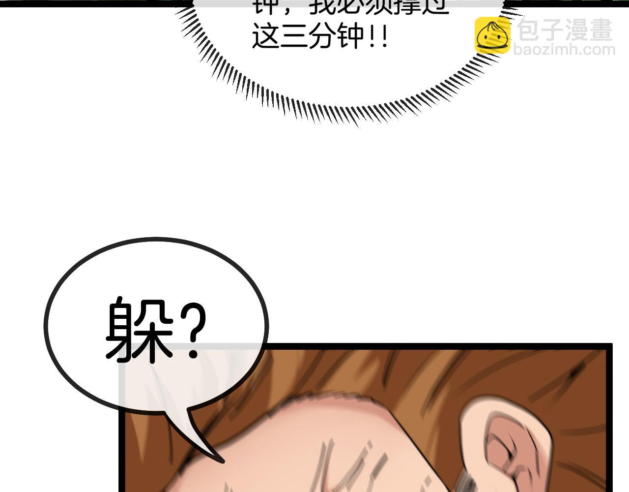 第39话 决战唐门(1/3)-第39话