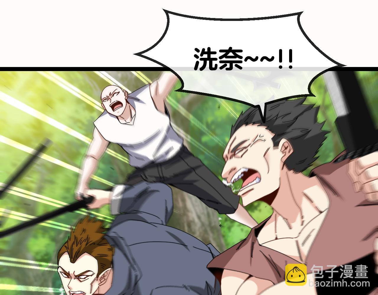 第39话 决战唐门(1/3)-第39话