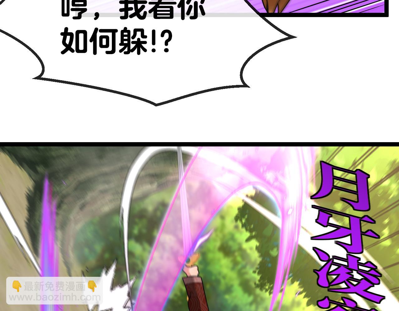 第39话 决战唐门(1/3)-第39话