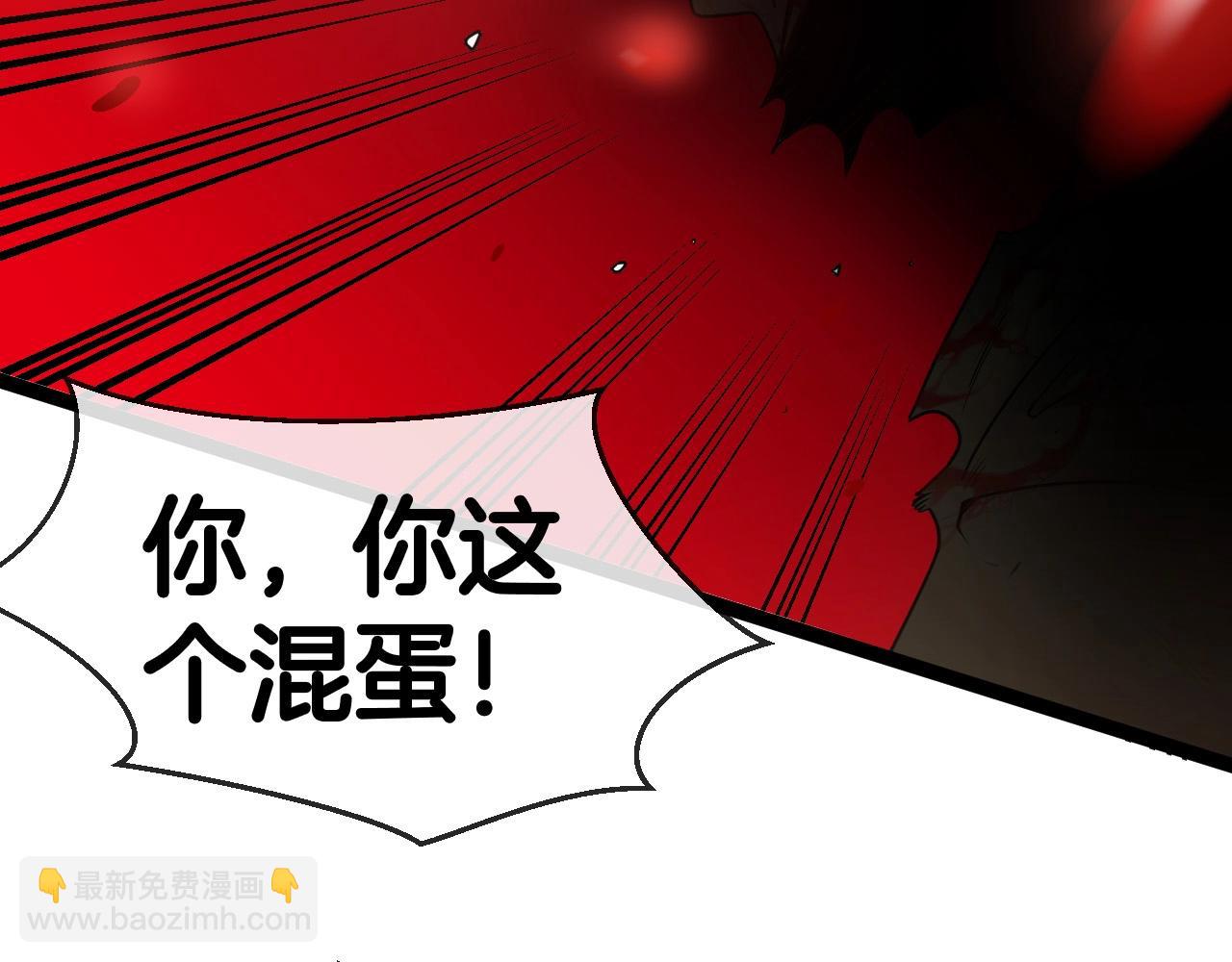 第5话 美少女和闪电豹(1/4)-第5话