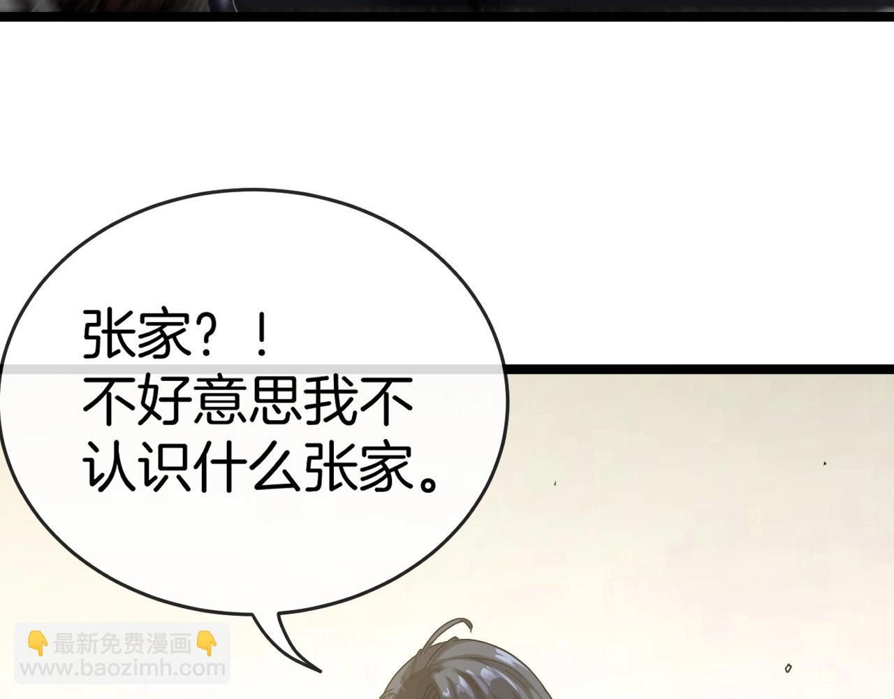 第5话 美少女和闪电豹(1/4)-第5话