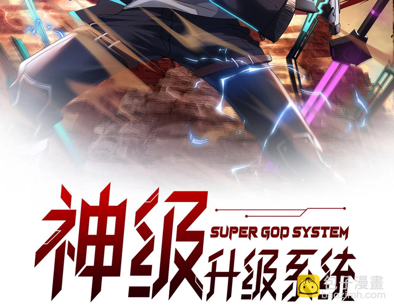 第5话 美少女和闪电豹(1/4)-第5话