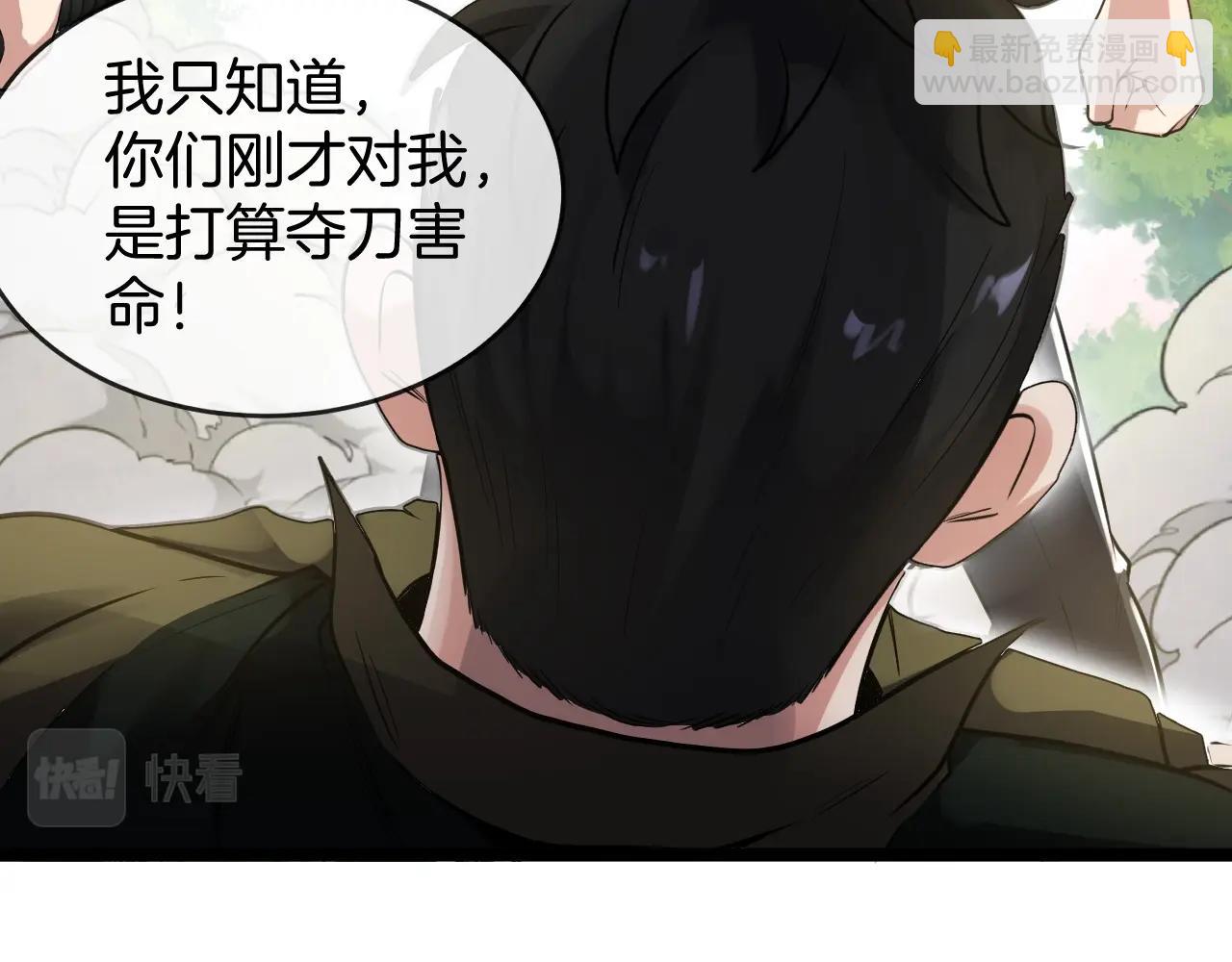 第5话 美少女和闪电豹(1/4)-第5话