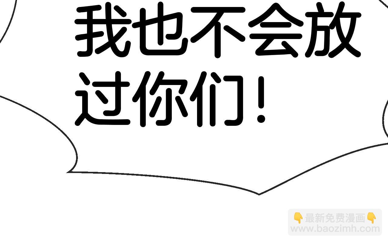 第5话 美少女和闪电豹(1/4)-第5话