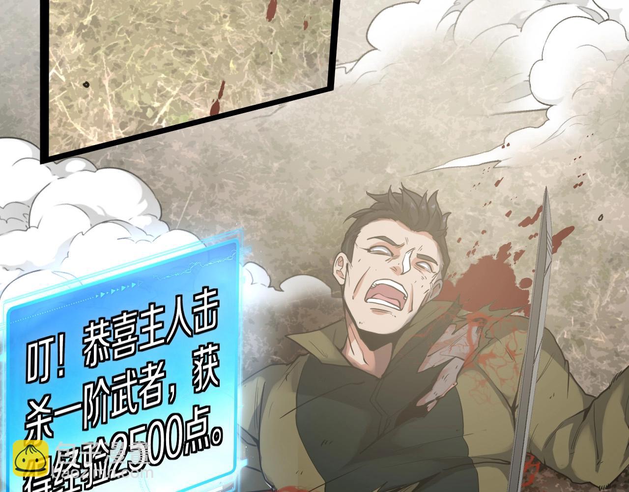 第5话 美少女和闪电豹(1/4)-第5话