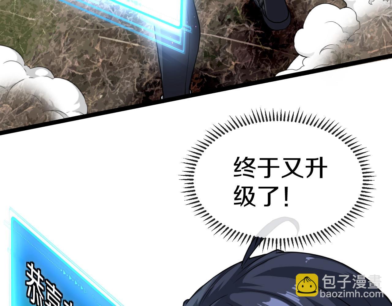 第5话 美少女和闪电豹(1/4)-第5话