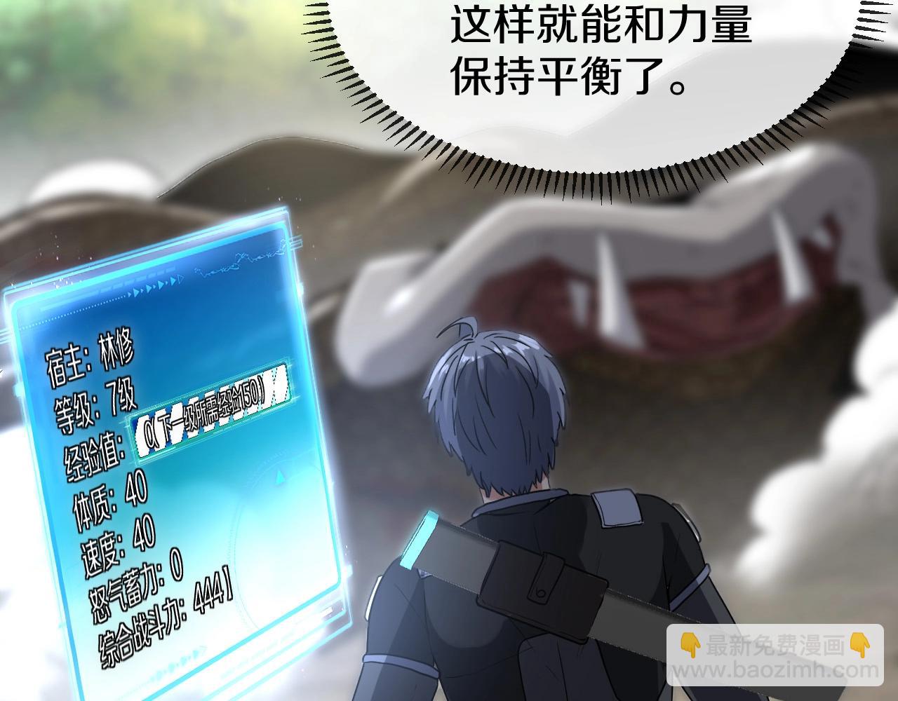 第5话 美少女和闪电豹(1/4)-第5话