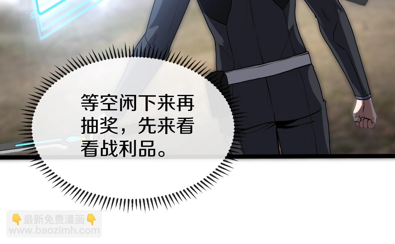 第5话 美少女和闪电豹(1/4)-第5话