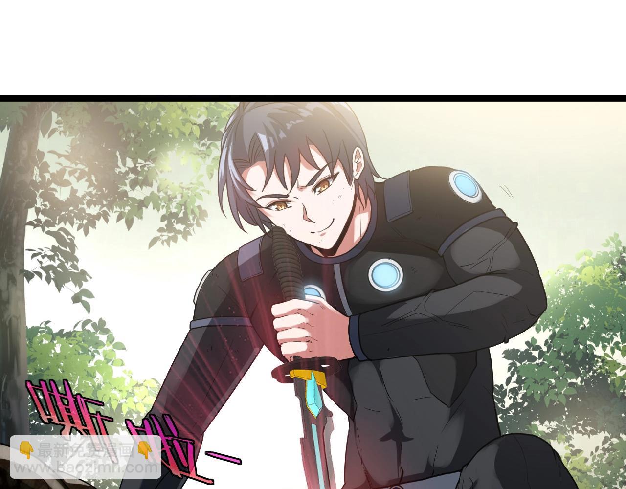 第5话 美少女和闪电豹(1/4)-第5话