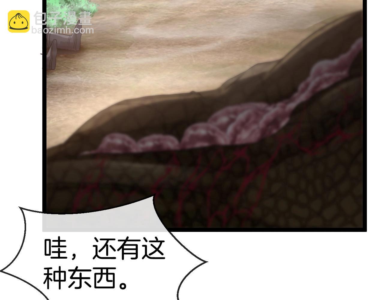 第5话 美少女和闪电豹(1/4)-第5话