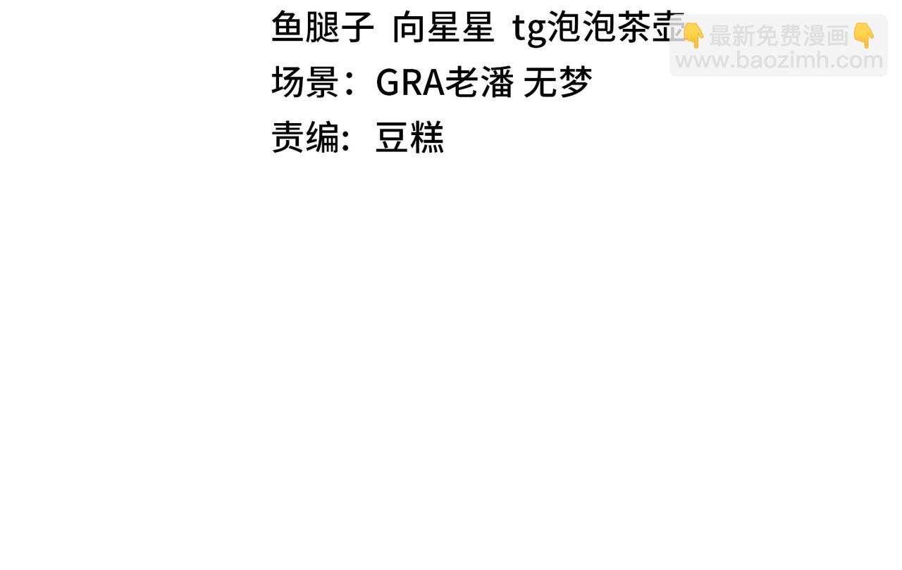 第5话 美少女和闪电豹(1/4)-第5话