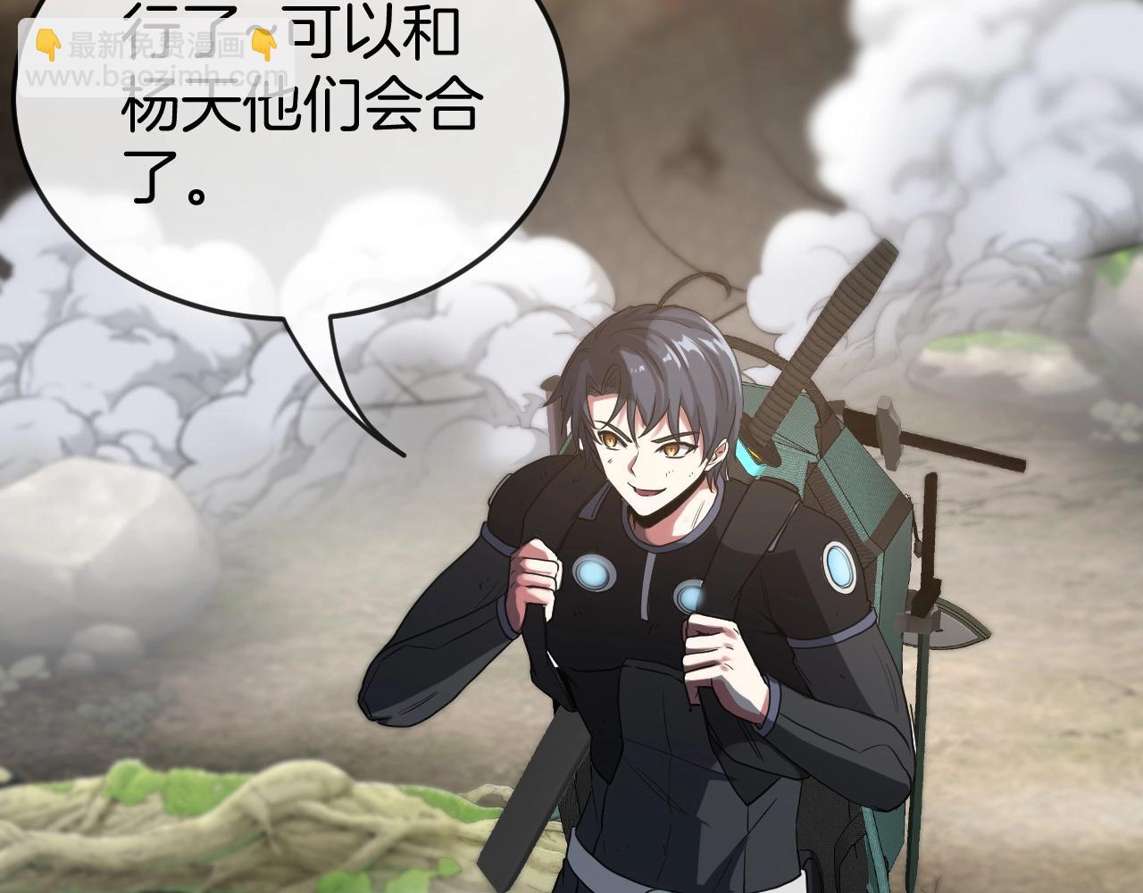 第5话 美少女和闪电豹(1/4)-第5话