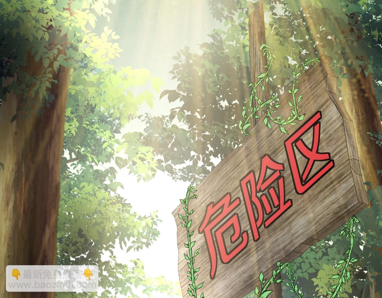 第5话 美少女和闪电豹(1/4)-第5话