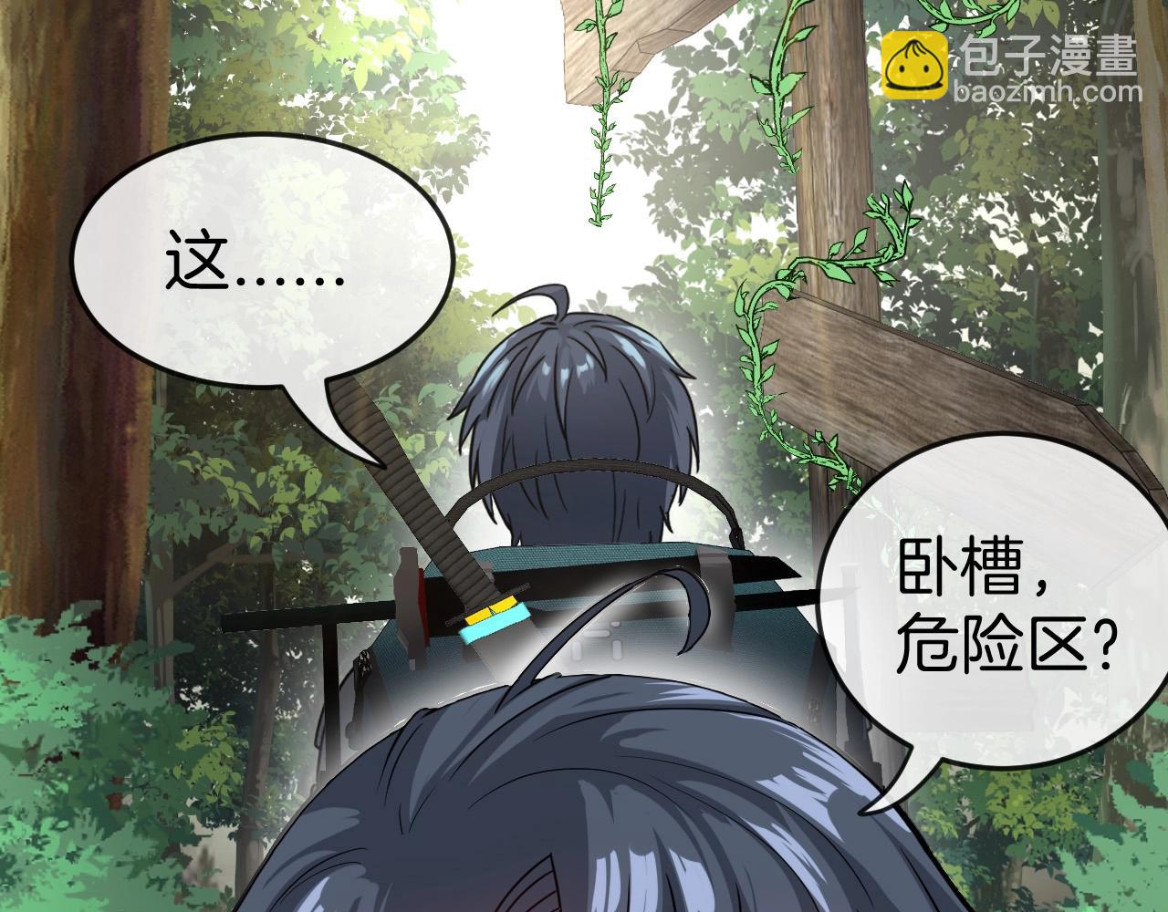 第5话 美少女和闪电豹(1/4)-第5话