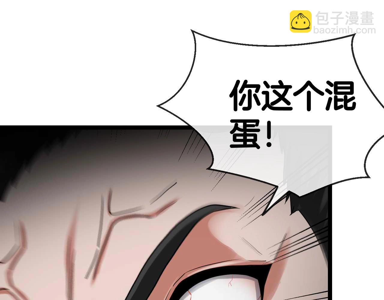 第5话 美少女和闪电豹(1/4)-第5话