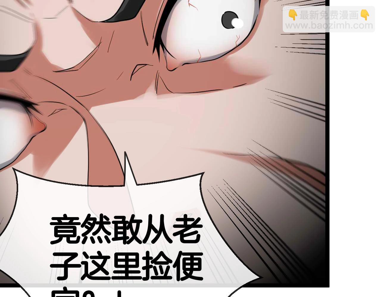 第5话 美少女和闪电豹(1/4)-第5话