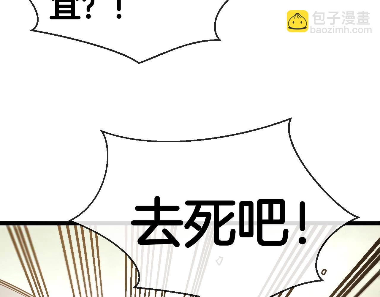 第5话 美少女和闪电豹(1/4)-第5话