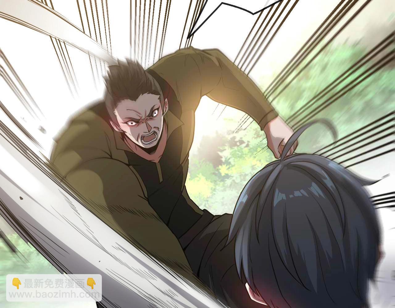 第5话 美少女和闪电豹(1/4)-第5话