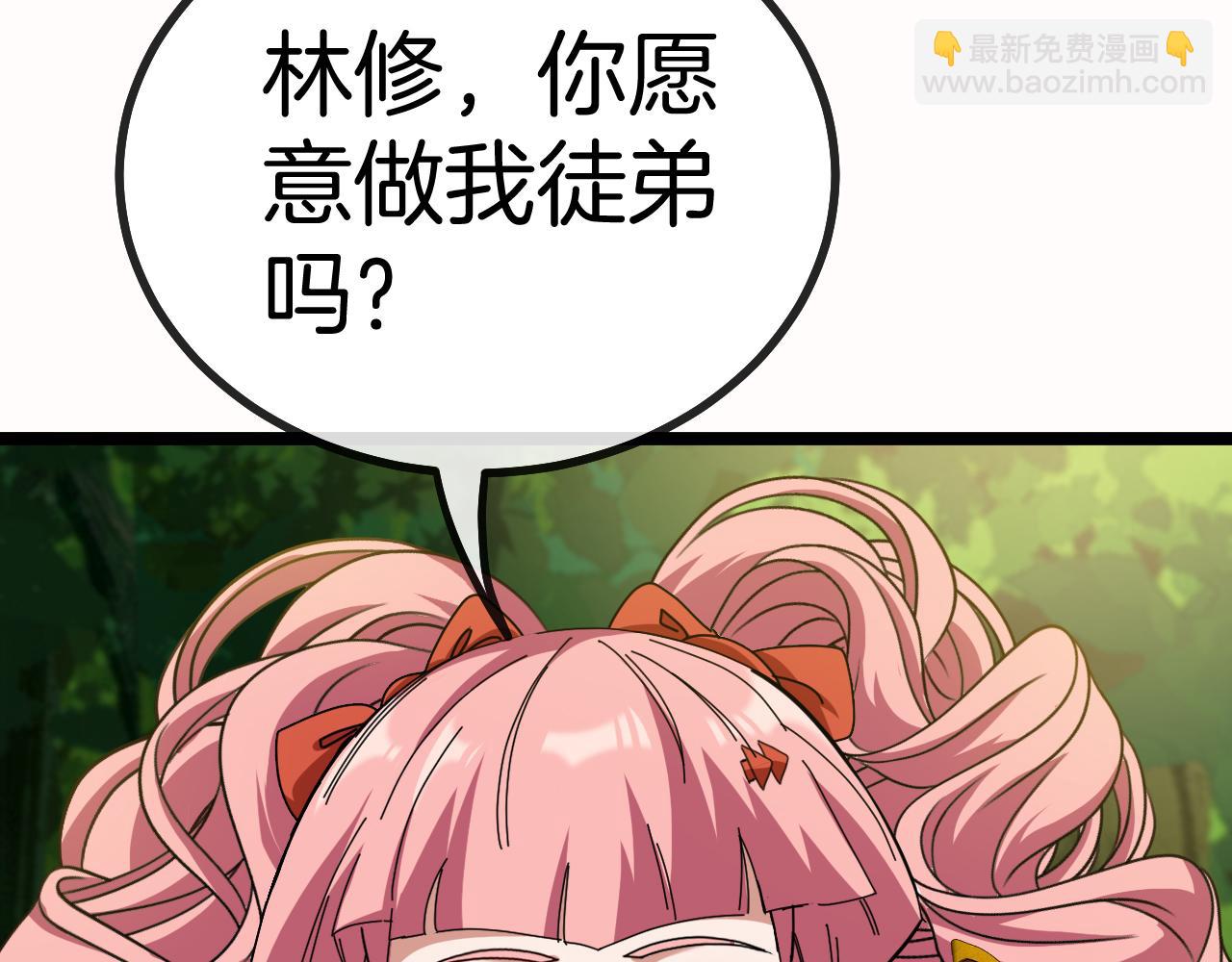 第41话 奇葩萝莉的恐怖实力(1/3)-第41话