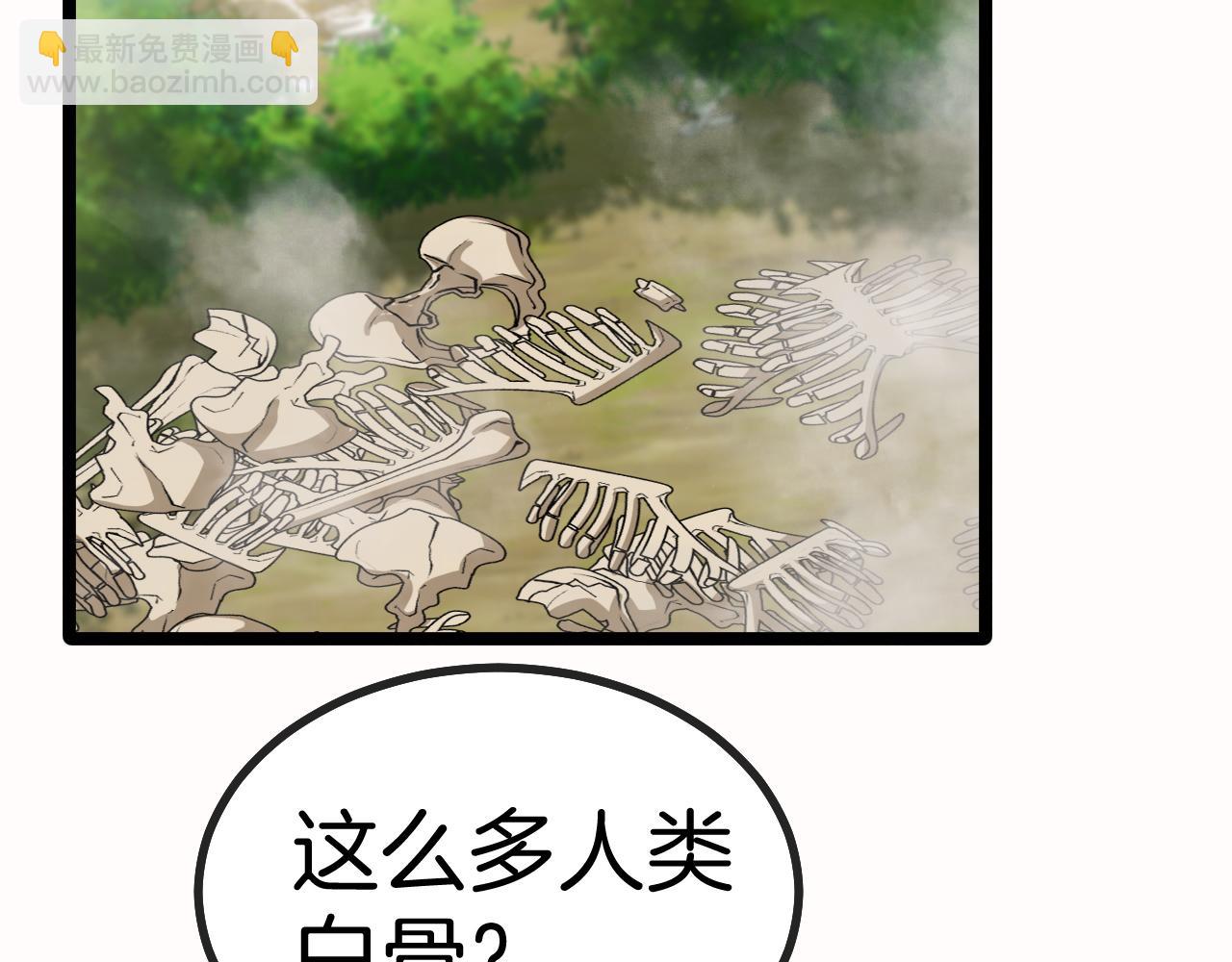 第41话 奇葩萝莉的恐怖实力(1/3)-第41话