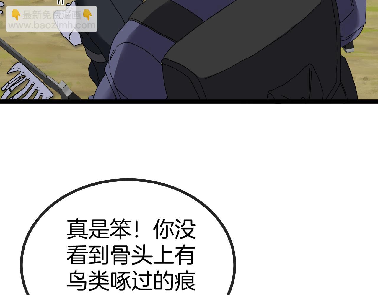 第41话 奇葩萝莉的恐怖实力(1/3)-第41话