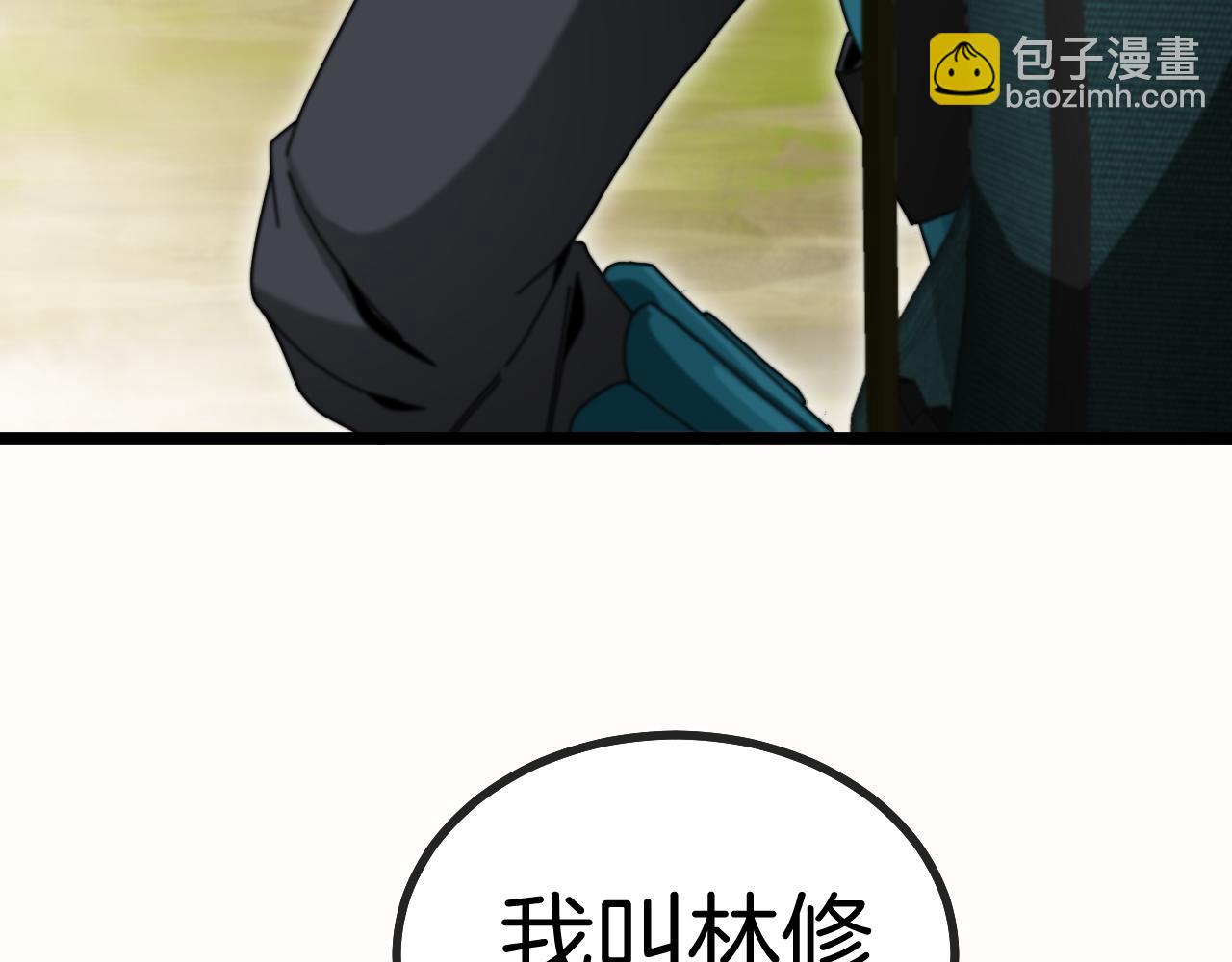 第41话 奇葩萝莉的恐怖实力(1/3)-第41话