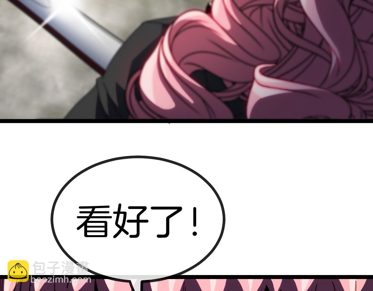 第43话 强迫拜师(1/3)-第43话