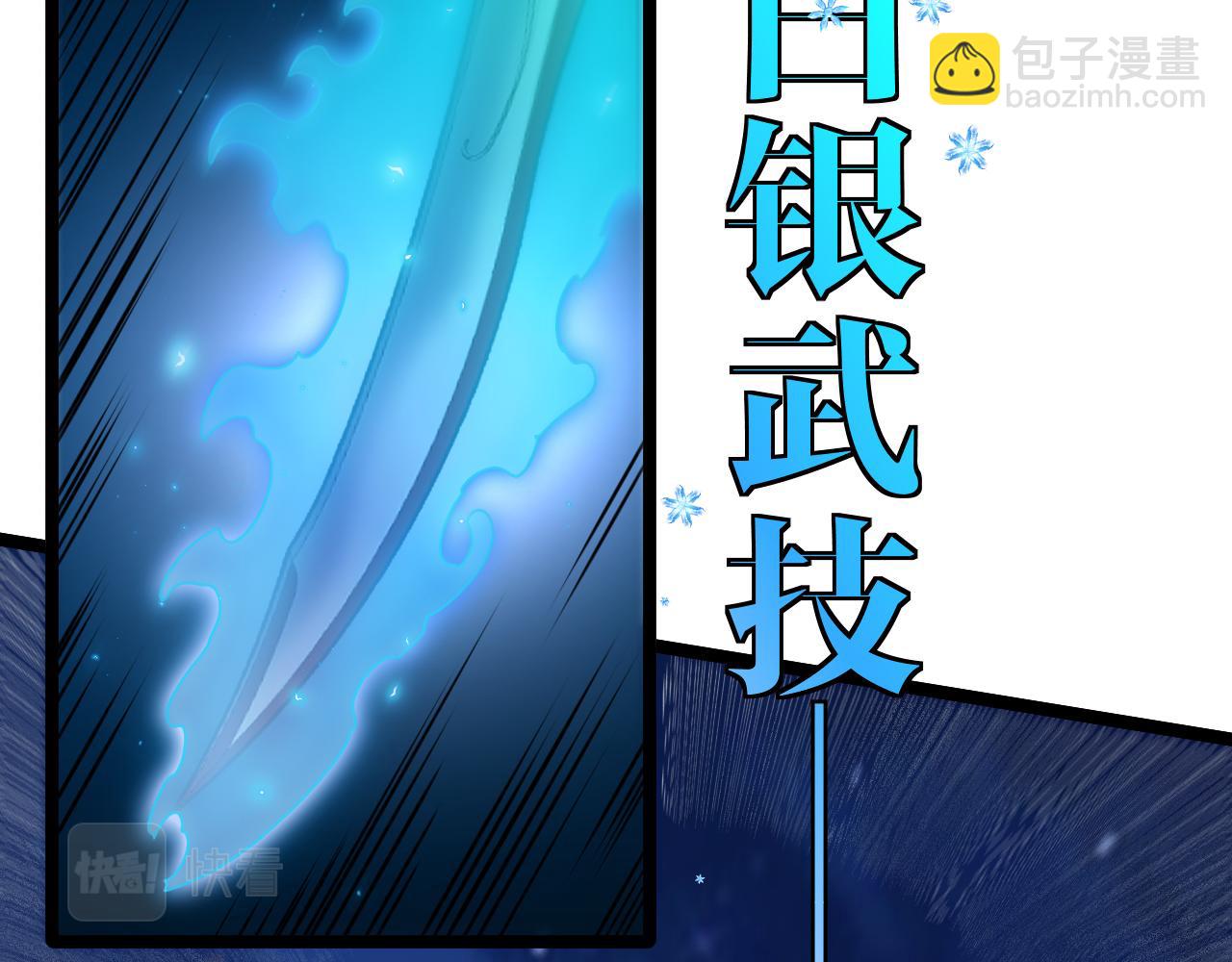 第43话 强迫拜师(1/3)-第43话