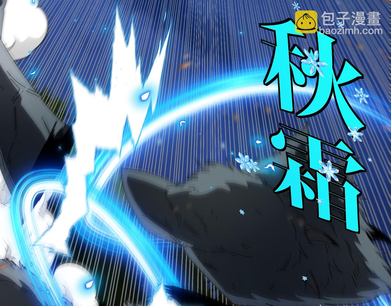 第43话 强迫拜师(1/3)-第43话