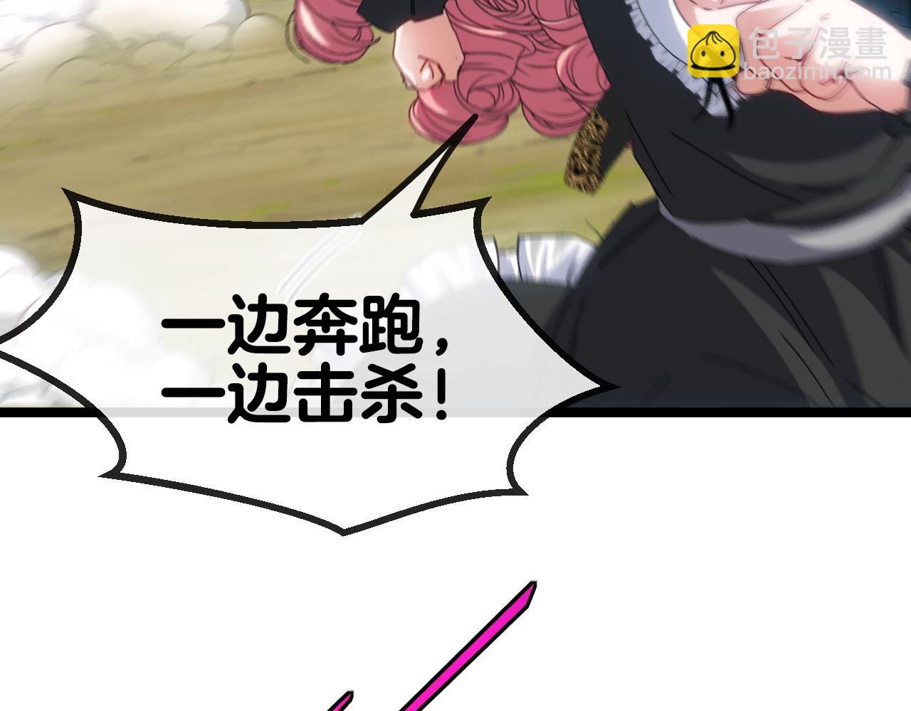 第45话 难度加大,修炼继续!(1/3)-第45话