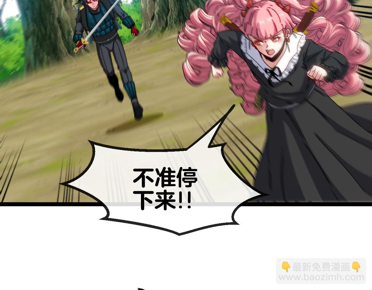 第45话 难度加大,修炼继续!(1/3)-第45话