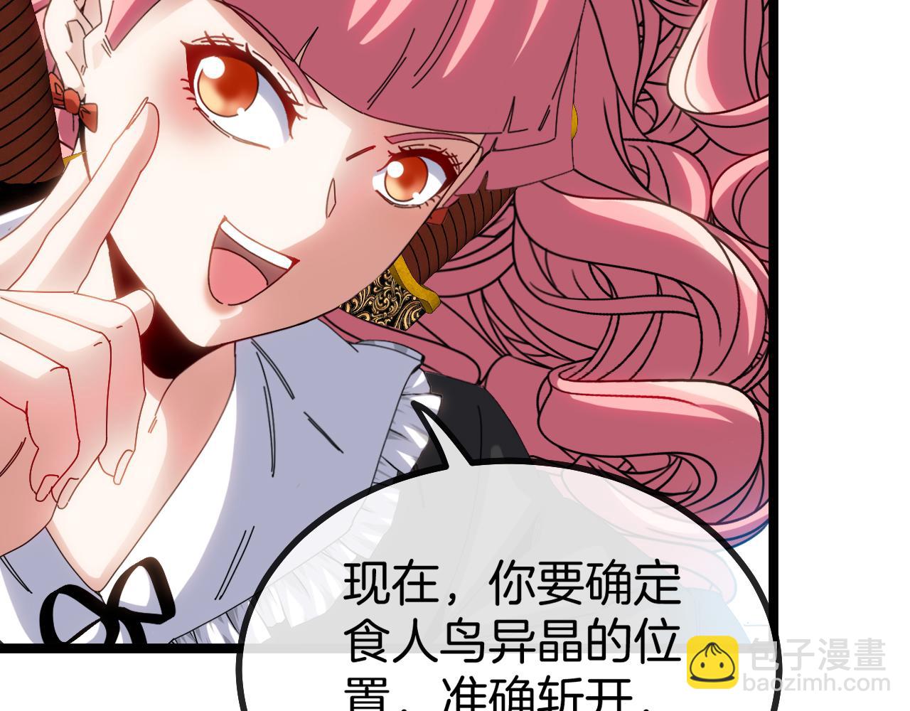 第45话 难度加大,修炼继续!(1/3)-第45话