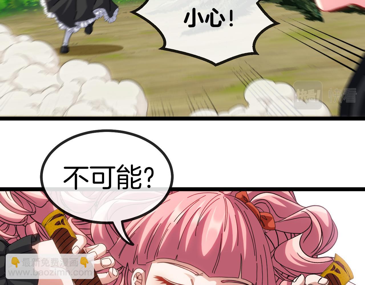 第45话 难度加大,修炼继续!(1/3)-第45话