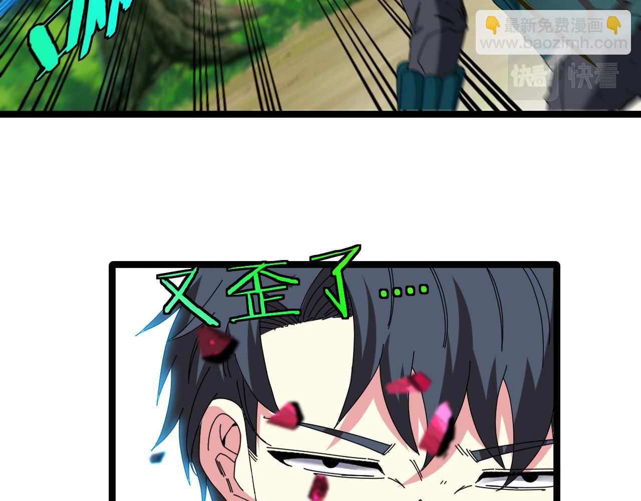 第45话 难度加大,修炼继续!(1/3)-第45话