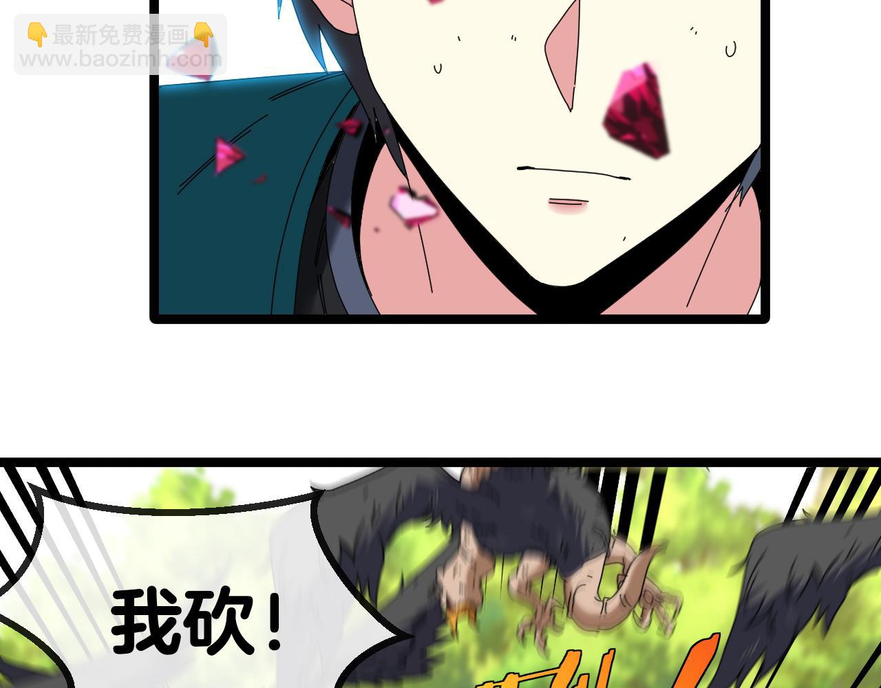 第45话 难度加大,修炼继续!(1/3)-第45话