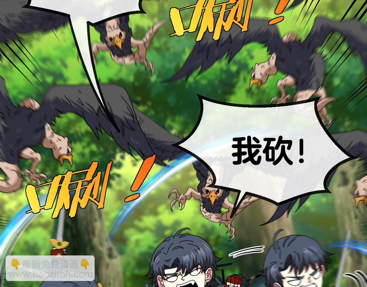 第45话 难度加大,修炼继续!(1/3)-第45话