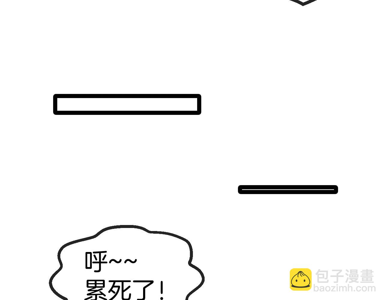 第45话 难度加大,修炼继续!(1/3)-第45话