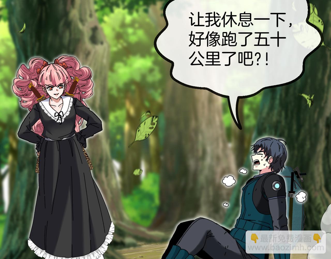 第45话 难度加大,修炼继续!(1/3)-第45话