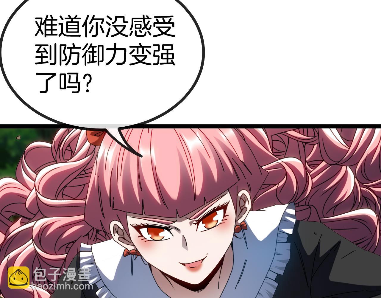 第47话 唐家再袭(1/3)-第47话